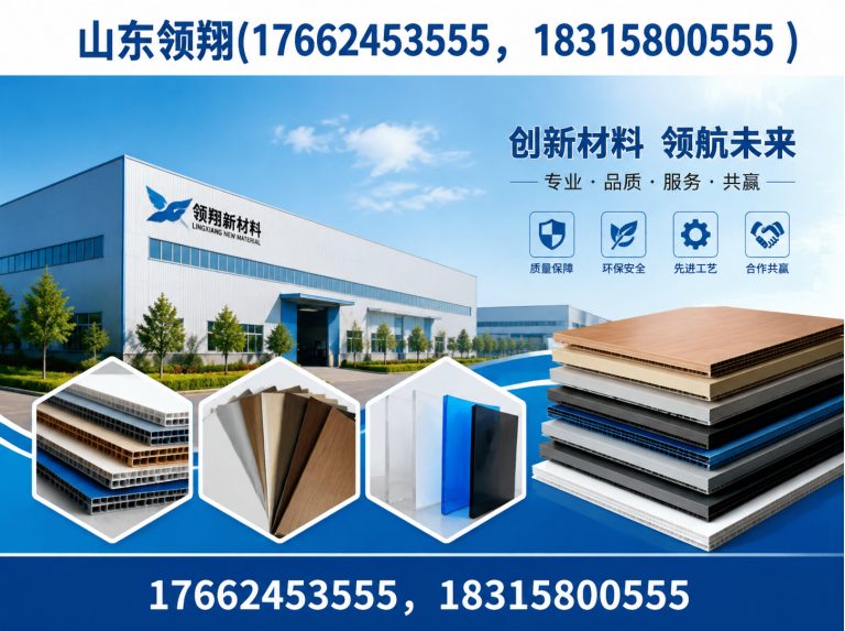 昌吉土工材料展示图