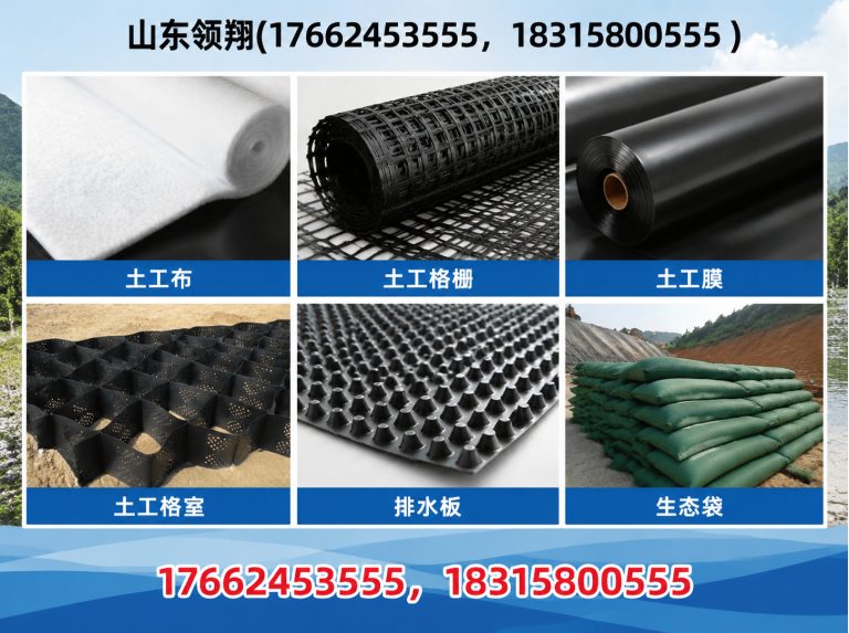 昌吉山东领翔新材料展示图