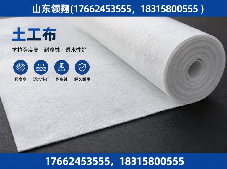 昌吉土工格栅展示图