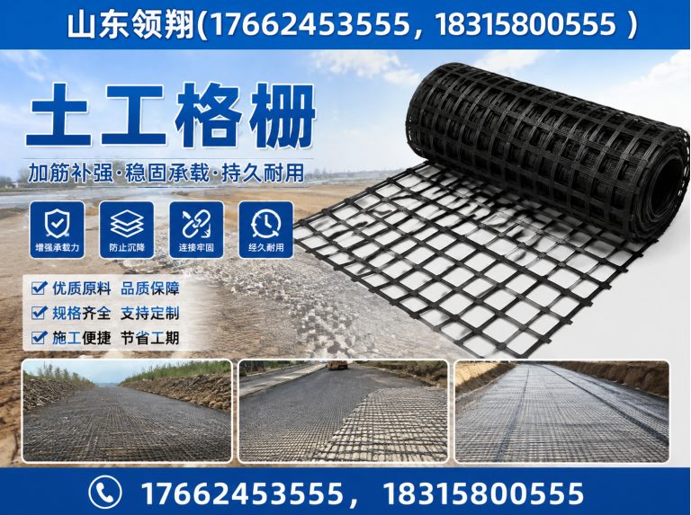 昌吉土工布展示图
